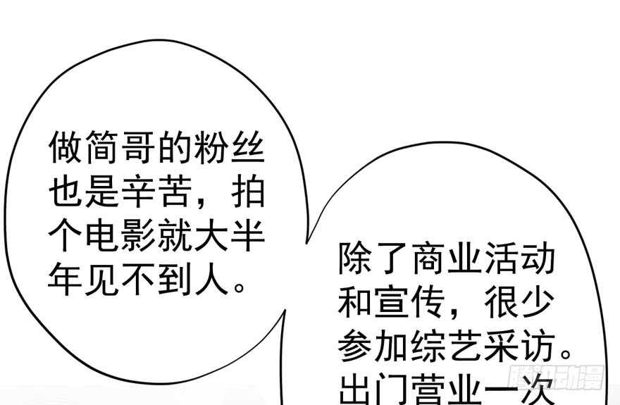 《我才不是恶毒女配（麻辣女配）》漫画最新章节唯爱与美食不可负免费下拉式在线观看章节第【23】张图片