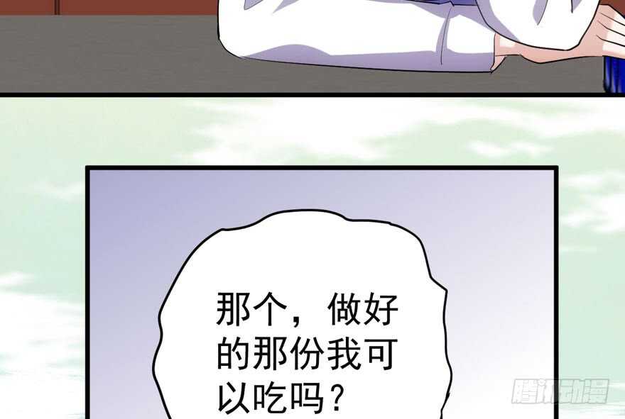 《我才不是恶毒女配（麻辣女配）》漫画最新章节唯爱与美食不可负免费下拉式在线观看章节第【28】张图片