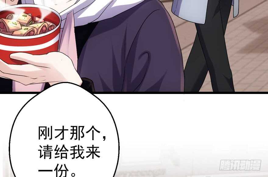 《我才不是恶毒女配（麻辣女配）》漫画最新章节唯爱与美食不可负免费下拉式在线观看章节第【46】张图片