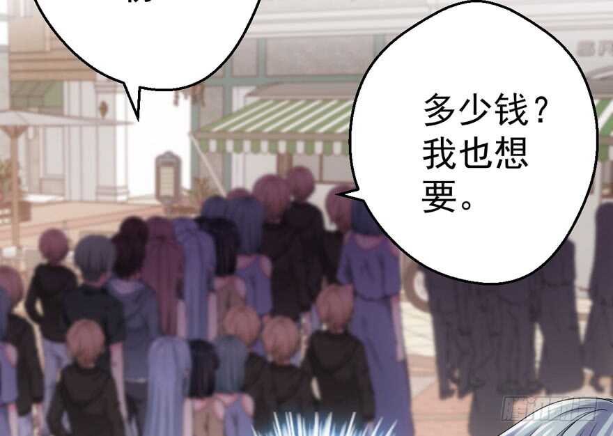 《我才不是恶毒女配（麻辣女配）》漫画最新章节唯爱与美食不可负免费下拉式在线观看章节第【47】张图片