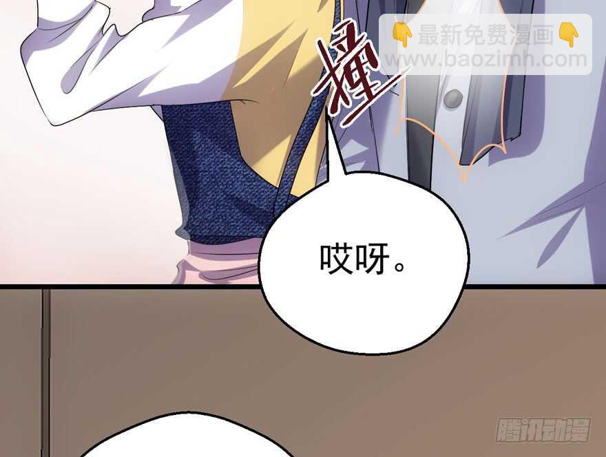 《我才不是恶毒女配（麻辣女配）》漫画最新章节唯爱与美食不可负免费下拉式在线观看章节第【50】张图片