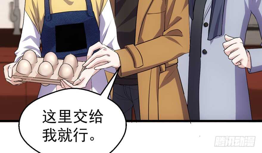 《我才不是恶毒女配（麻辣女配）》漫画最新章节唯爱与美食不可负免费下拉式在线观看章节第【56】张图片