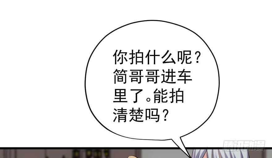 《我才不是恶毒女配（麻辣女配）》漫画最新章节唯爱与美食不可负免费下拉式在线观看章节第【61】张图片