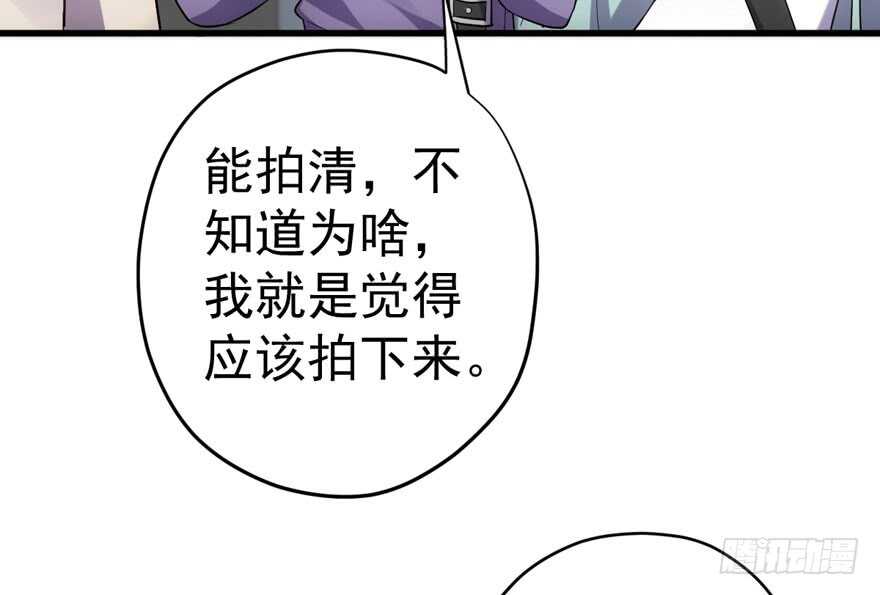 《我才不是恶毒女配（麻辣女配）》漫画最新章节唯爱与美食不可负免费下拉式在线观看章节第【63】张图片