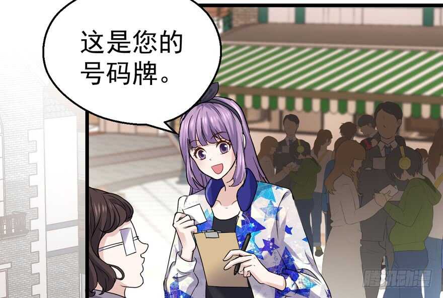 《我才不是恶毒女配（麻辣女配）》漫画最新章节唯爱与美食不可负免费下拉式在线观看章节第【85】张图片