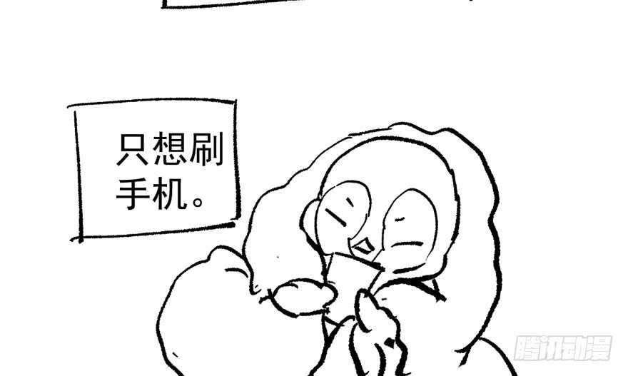 《我才不是恶毒女配（麻辣女配）》漫画最新章节听说要有神秘嘉宾？免费下拉式在线观看章节第【133】张图片