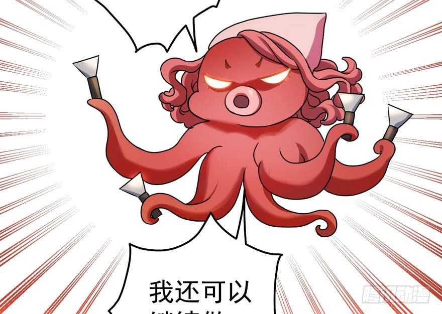 《我才不是恶毒女配（麻辣女配）》漫画最新章节听说要有神秘嘉宾？免费下拉式在线观看章节第【50】张图片