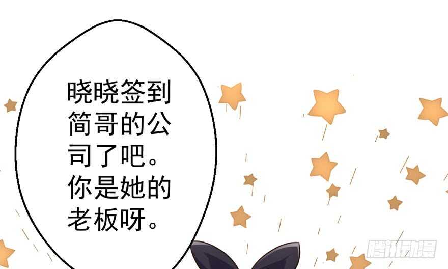 《我才不是恶毒女配（麻辣女配）》漫画最新章节千里送人头免费下拉式在线观看章节第【11】张图片