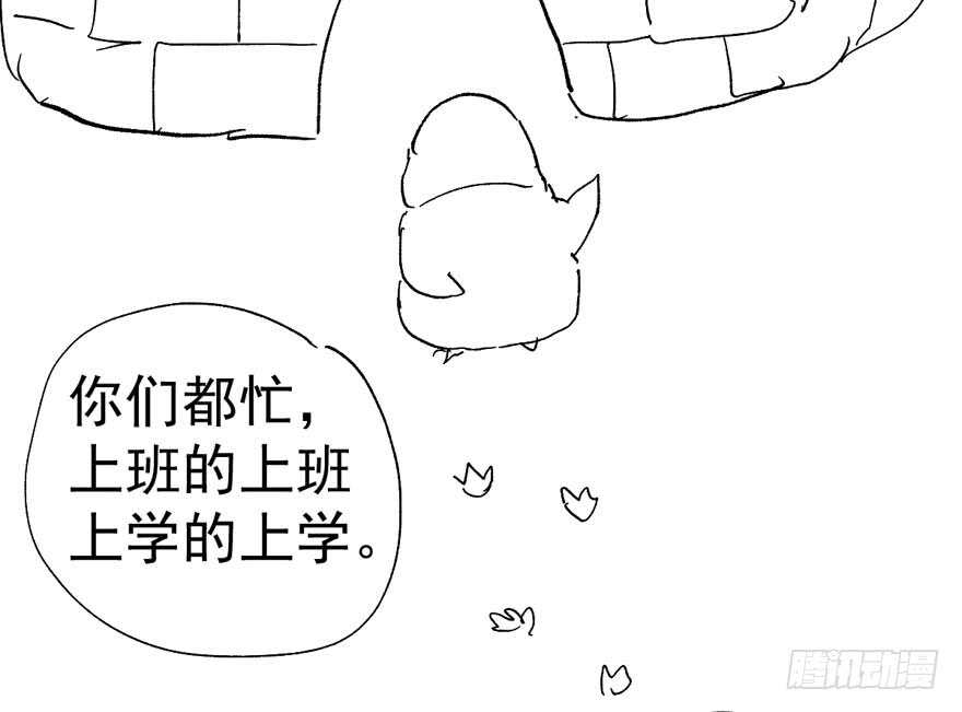 《我才不是恶毒女配（麻辣女配）》漫画最新章节千里送人头免费下拉式在线观看章节第【117】张图片