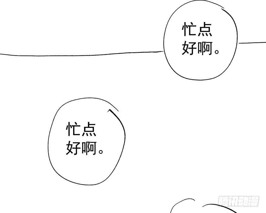 《我才不是恶毒女配（麻辣女配）》漫画最新章节千里送人头免费下拉式在线观看章节第【118】张图片