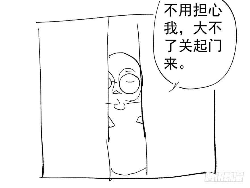 《我才不是恶毒女配（麻辣女配）》漫画最新章节千里送人头免费下拉式在线观看章节第【119】张图片