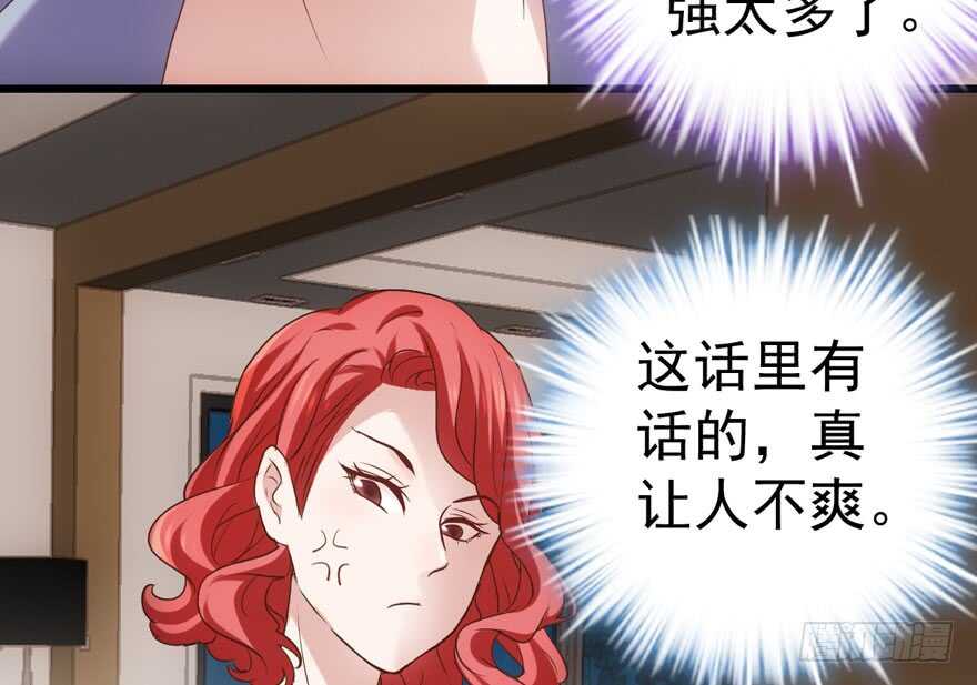 《我才不是恶毒女配（麻辣女配）》漫画最新章节千里送人头免费下拉式在线观看章节第【38】张图片