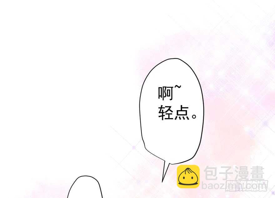 《我才不是恶毒女配（麻辣女配）》漫画最新章节千里送人头免费下拉式在线观看章节第【40】张图片