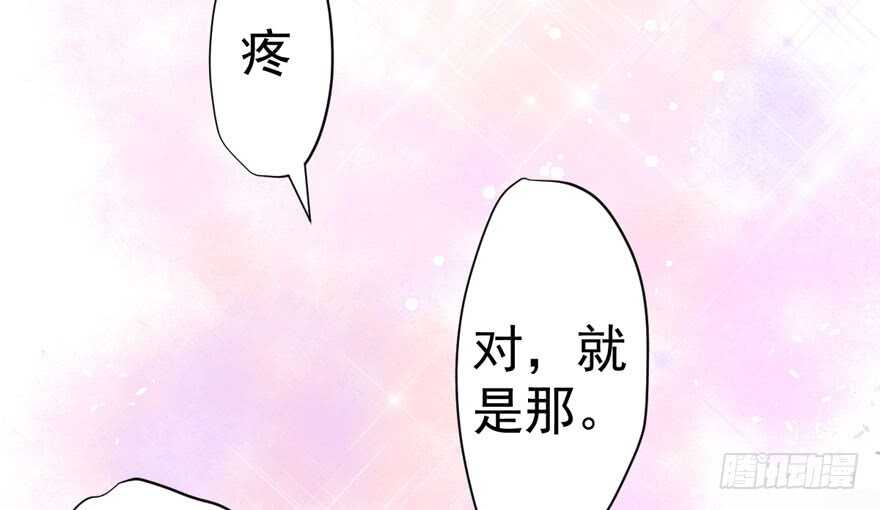 《我才不是恶毒女配（麻辣女配）》漫画最新章节千里送人头免费下拉式在线观看章节第【41】张图片