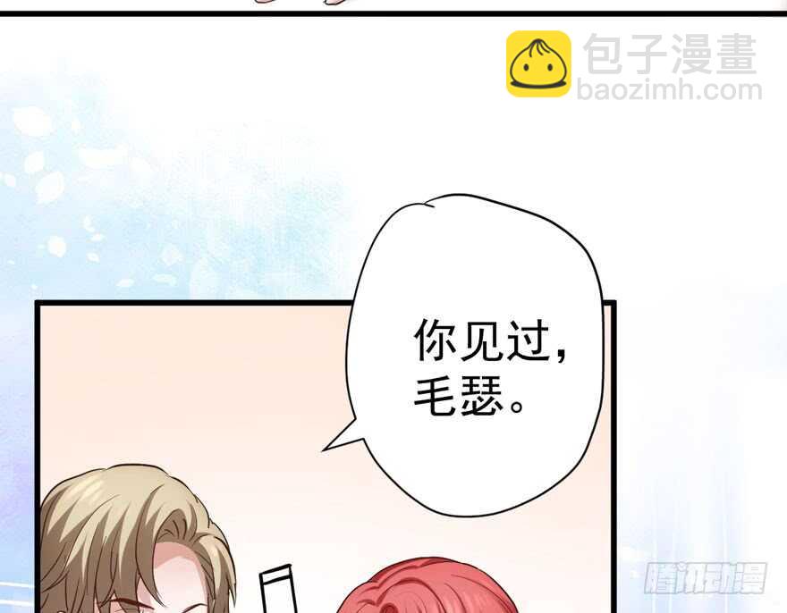 《我才不是恶毒女配（麻辣女配）》漫画最新章节千里送人头免费下拉式在线观看章节第【46】张图片