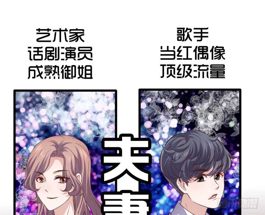 《我才不是恶毒女配（麻辣女配）》漫画最新章节千里送人头免费下拉式在线观看章节第【58】张图片