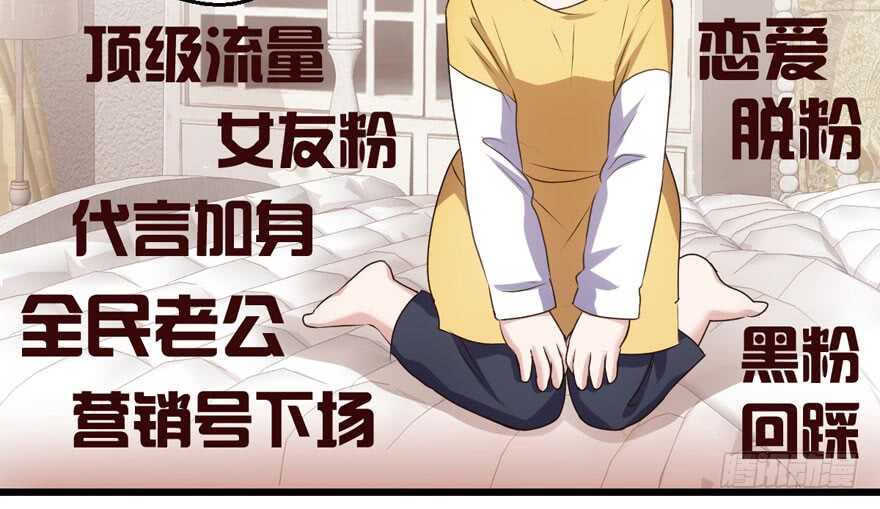 《我才不是恶毒女配（麻辣女配）》漫画最新章节千里送人头免费下拉式在线观看章节第【63】张图片