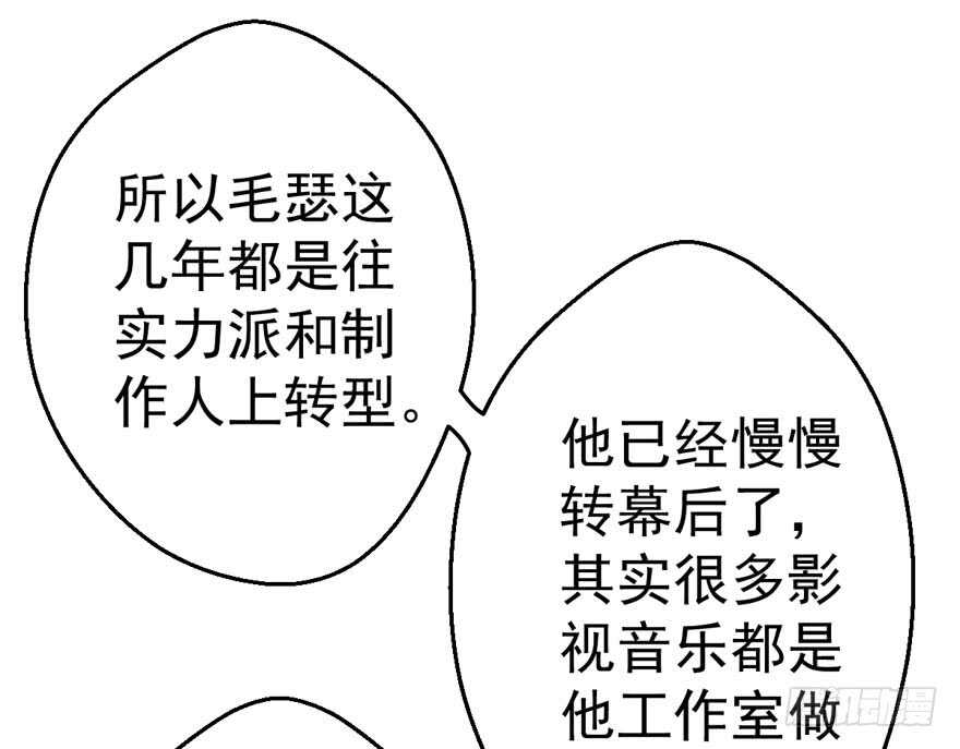 《我才不是恶毒女配（麻辣女配）》漫画最新章节千里送人头免费下拉式在线观看章节第【64】张图片