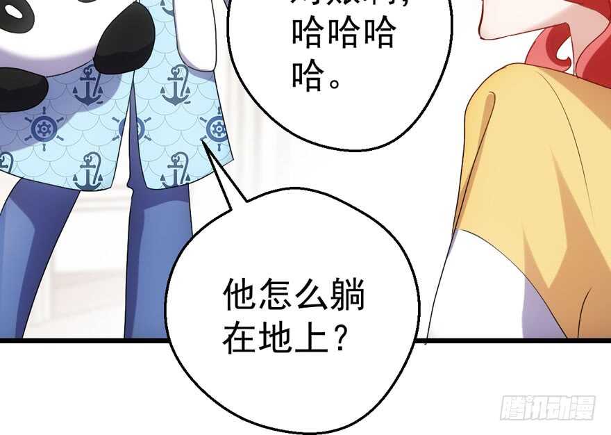 《我才不是恶毒女配（麻辣女配）》漫画最新章节千里送人头免费下拉式在线观看章节第【75】张图片