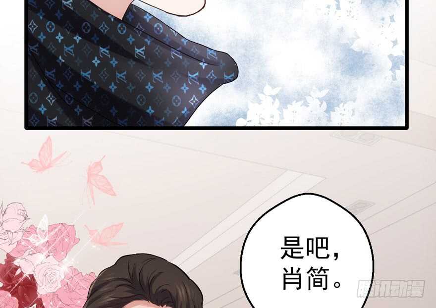 《我才不是恶毒女配（麻辣女配）》漫画最新章节千里送人头免费下拉式在线观看章节第【93】张图片