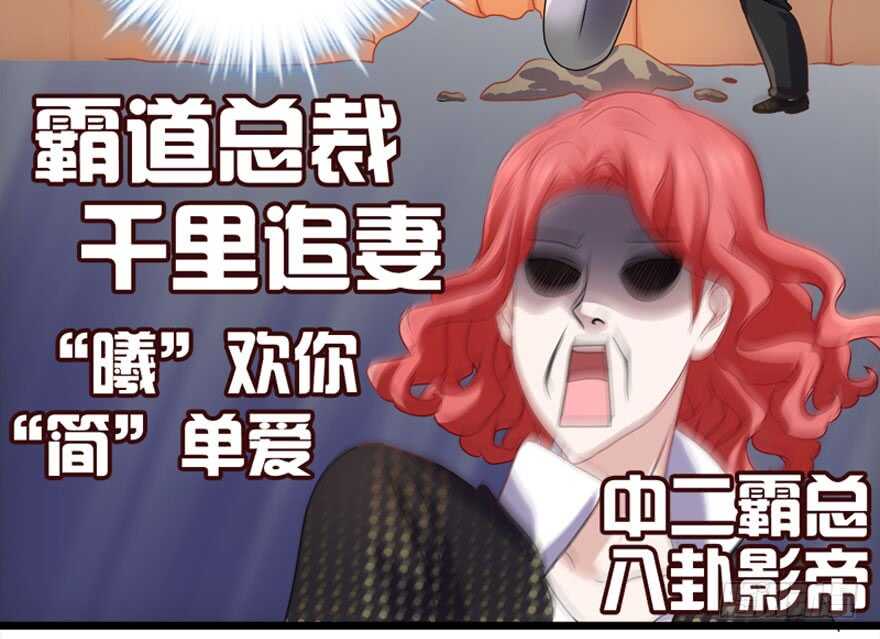 《我才不是恶毒女配（麻辣女配）》漫画最新章节你介意我做你爸爸吗？免费下拉式在线观看章节第【10】张图片