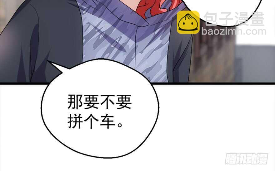 《我才不是恶毒女配（麻辣女配）》漫画最新章节你介意我做你爸爸吗？免费下拉式在线观看章节第【50】张图片