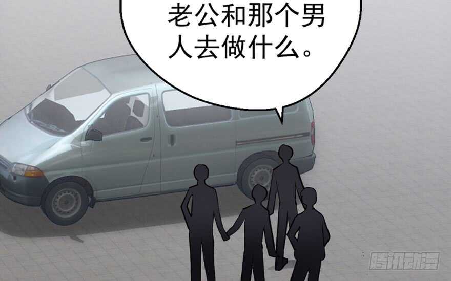 《我才不是恶毒女配（麻辣女配）》漫画最新章节你介意我做你爸爸吗？免费下拉式在线观看章节第【56】张图片