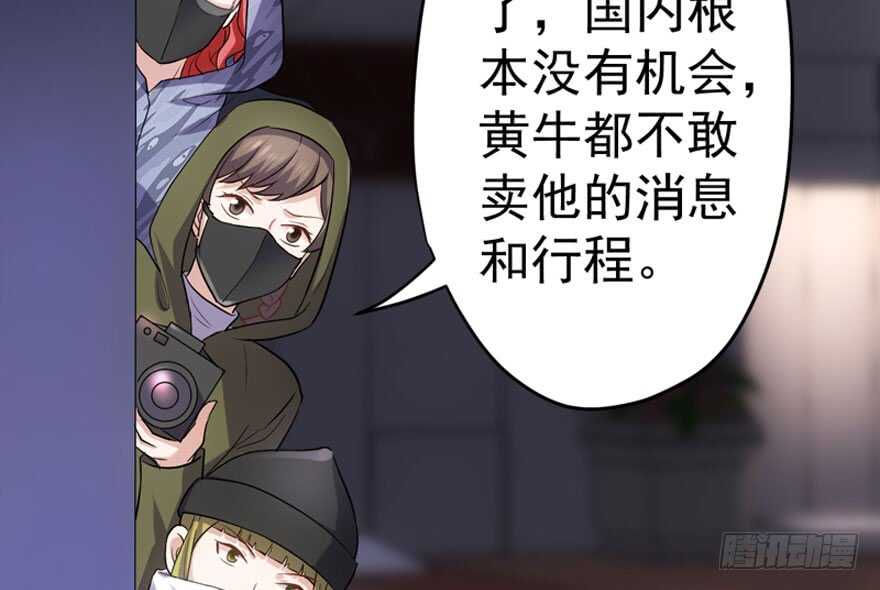 《我才不是恶毒女配（麻辣女配）》漫画最新章节你介意我做你爸爸吗？免费下拉式在线观看章节第【62】张图片