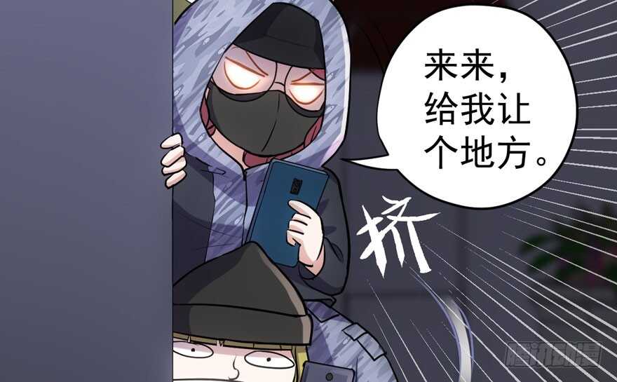 《我才不是恶毒女配（麻辣女配）》漫画最新章节老公，真爱，喜欢？免费下拉式在线观看章节第【101】张图片