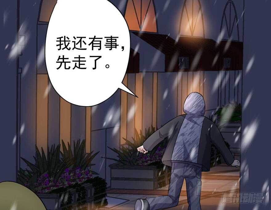 《我才不是恶毒女配（麻辣女配）》漫画最新章节老公，真爱，喜欢？免费下拉式在线观看章节第【113】张图片