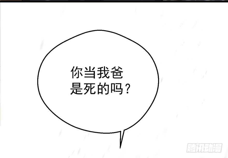 《我才不是恶毒女配（麻辣女配）》漫画最新章节老公，真爱，喜欢？免费下拉式在线观看章节第【16】张图片