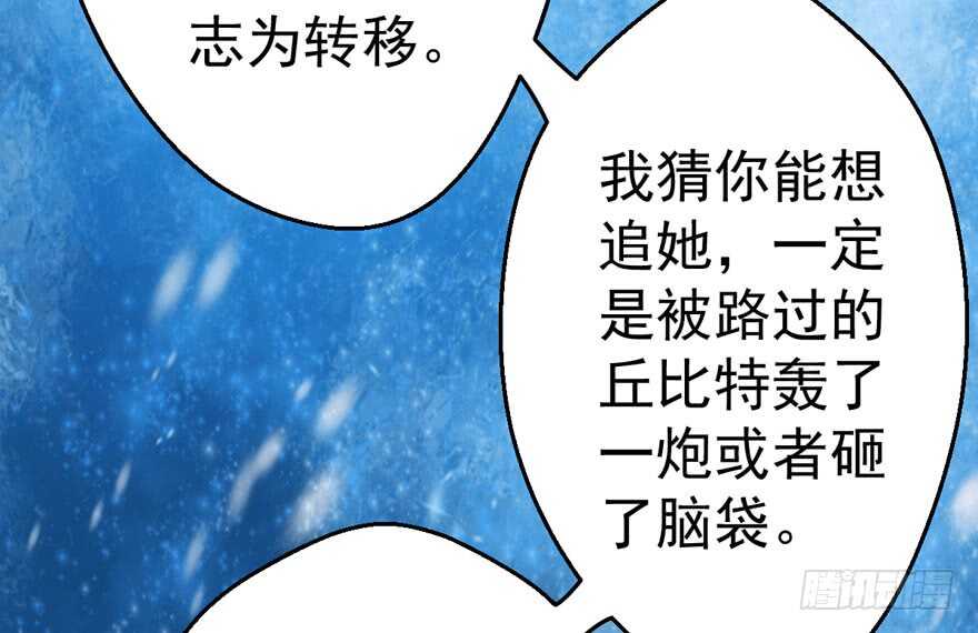 《我才不是恶毒女配（麻辣女配）》漫画最新章节老公，真爱，喜欢？免费下拉式在线观看章节第【40】张图片