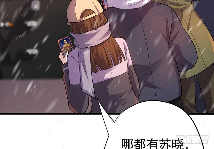 《我才不是恶毒女配（麻辣女配）》漫画最新章节老公，真爱，喜欢？免费下拉式在线观看章节第【6】张图片