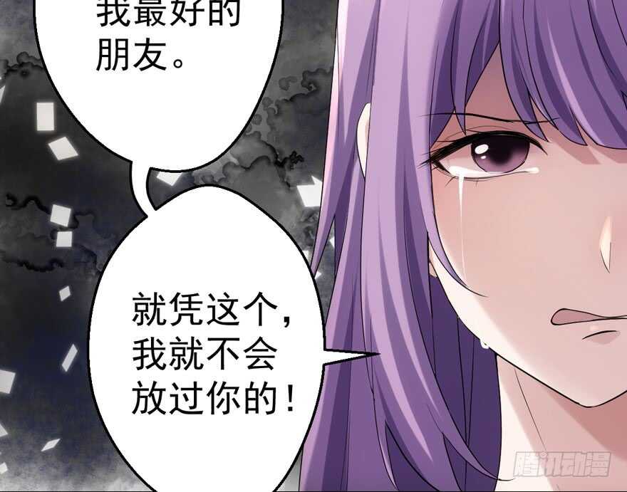 《我才不是恶毒女配（麻辣女配）》漫画最新章节人生的高光时刻免费下拉式在线观看章节第【101】张图片