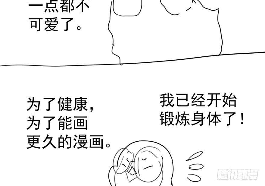 《我才不是恶毒女配（麻辣女配）》漫画最新章节人生的高光时刻免费下拉式在线观看章节第【114】张图片