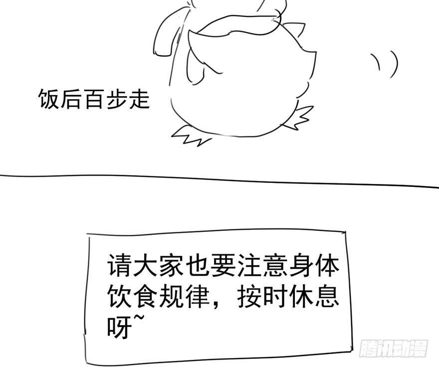 《我才不是恶毒女配（麻辣女配）》漫画最新章节人生的高光时刻免费下拉式在线观看章节第【115】张图片