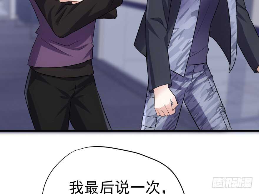 《我才不是恶毒女配（麻辣女配）》漫画最新章节人生的高光时刻免费下拉式在线观看章节第【27】张图片