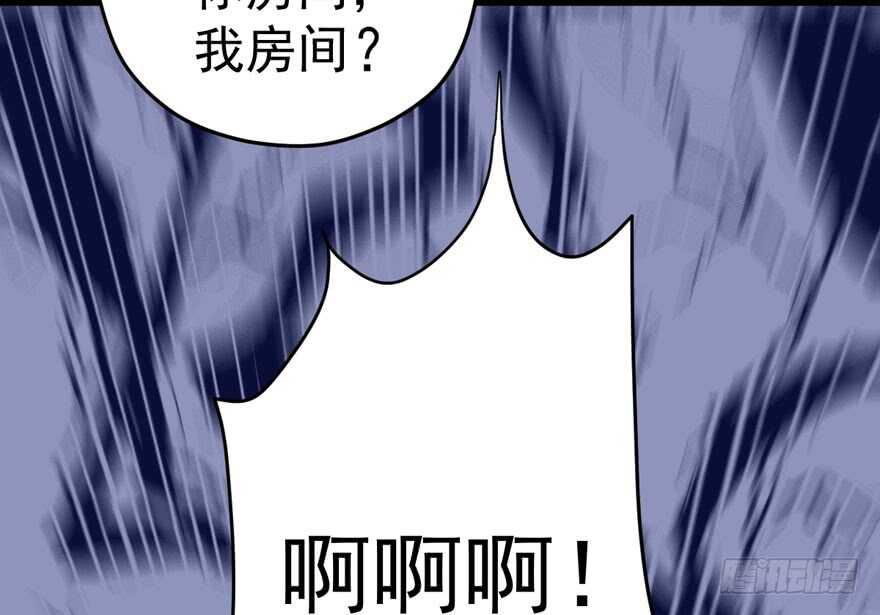 《我才不是恶毒女配（麻辣女配）》漫画最新章节人生的高光时刻免费下拉式在线观看章节第【43】张图片