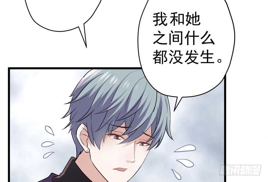 《我才不是恶毒女配（麻辣女配）》漫画最新章节人生的高光时刻免费下拉式在线观看章节第【52】张图片