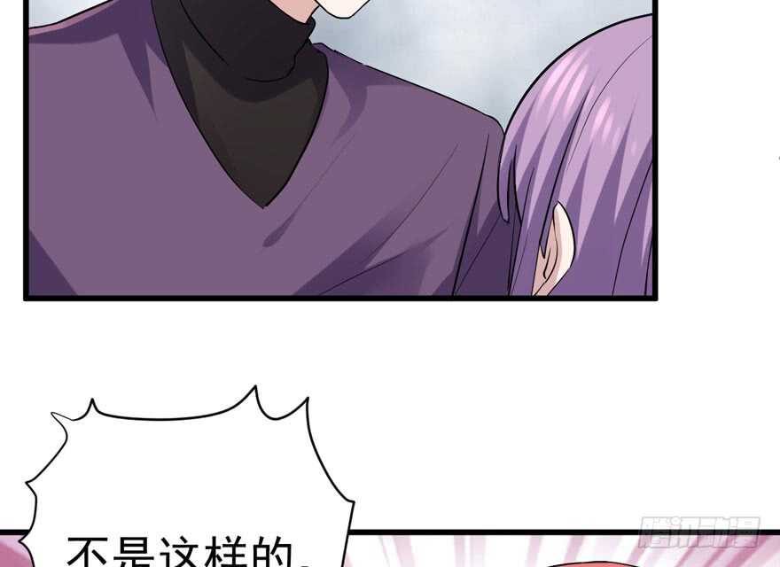 《我才不是恶毒女配（麻辣女配）》漫画最新章节人生的高光时刻免费下拉式在线观看章节第【53】张图片