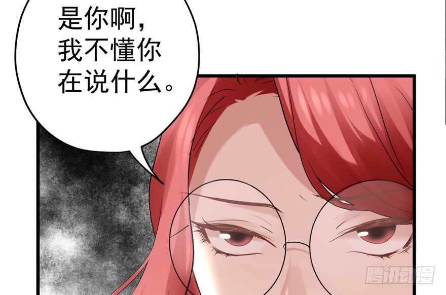 《我才不是恶毒女配（麻辣女配）》漫画最新章节人生的高光时刻免费下拉式在线观看章节第【6】张图片