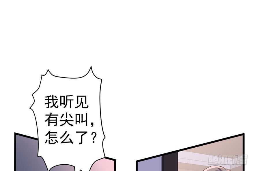 《我才不是恶毒女配（麻辣女配）》漫画最新章节人生的高光时刻免费下拉式在线观看章节第【68】张图片