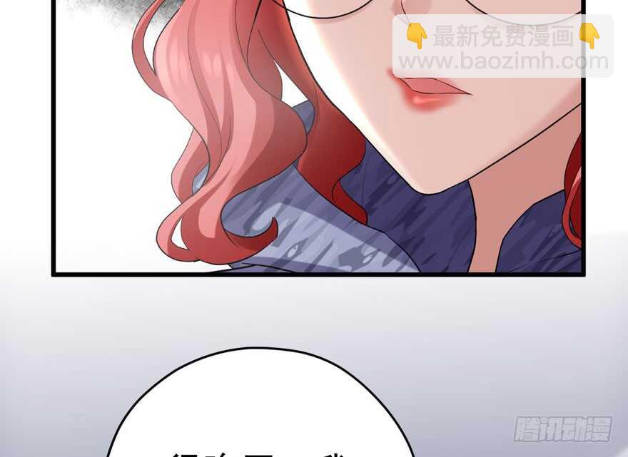 《我才不是恶毒女配（麻辣女配）》漫画最新章节人生的高光时刻免费下拉式在线观看章节第【7】张图片