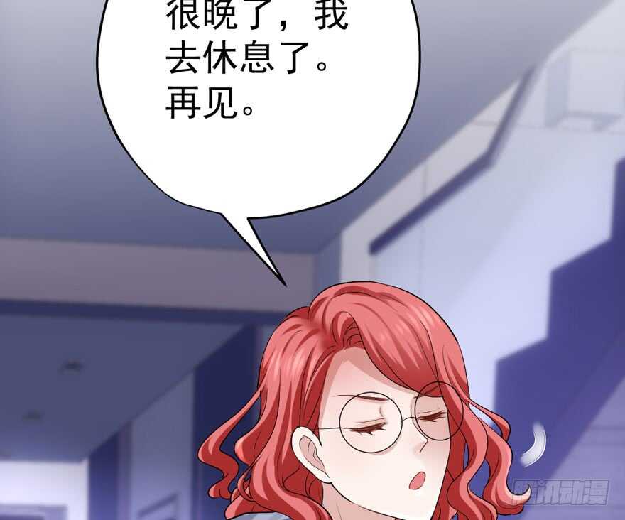 《我才不是恶毒女配（麻辣女配）》漫画最新章节人生的高光时刻免费下拉式在线观看章节第【8】张图片