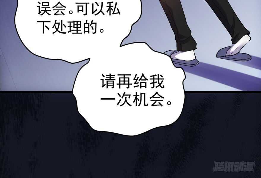 《我才不是恶毒女配（麻辣女配）》漫画最新章节暴力解决不了问题免费下拉式在线观看章节第【11】张图片