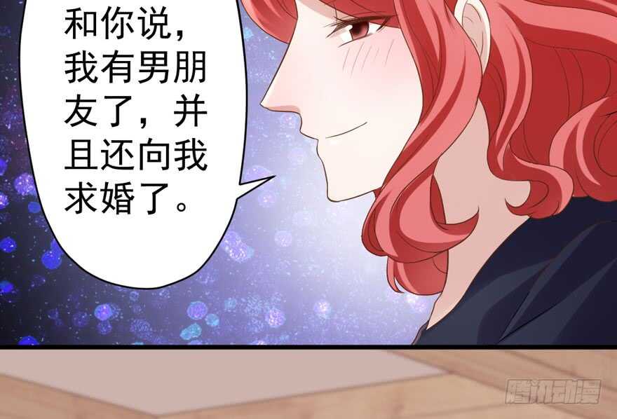 《我才不是恶毒女配（麻辣女配）》漫画最新章节暴力解决不了问题免费下拉式在线观看章节第【118】张图片