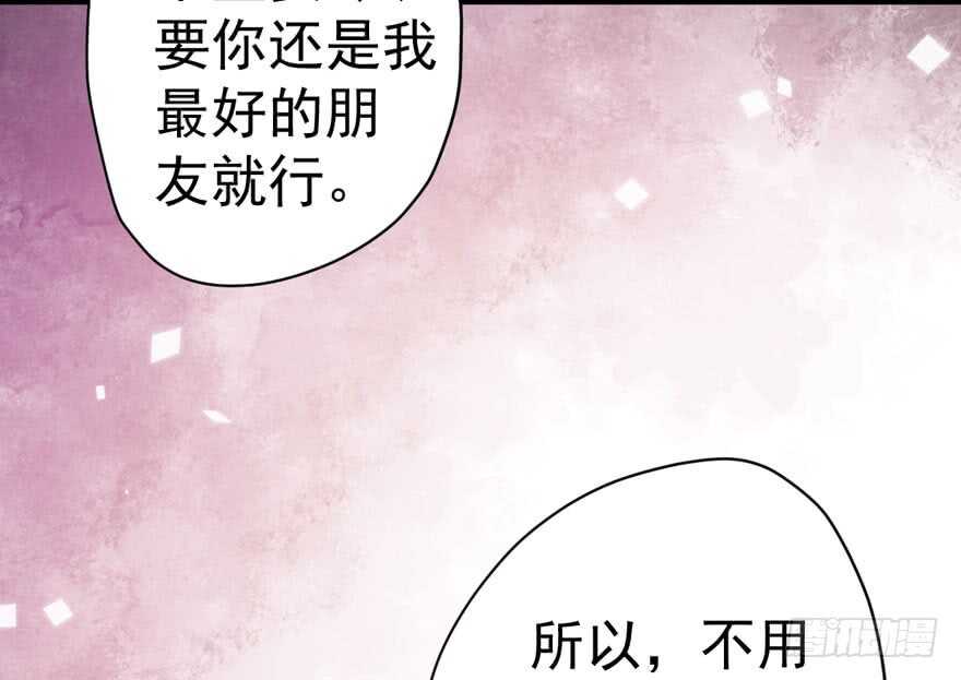 《我才不是恶毒女配（麻辣女配）》漫画最新章节暴力解决不了问题免费下拉式在线观看章节第【121】张图片