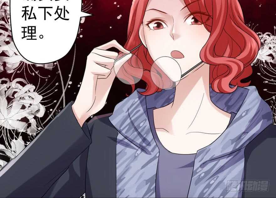 《我才不是恶毒女配（麻辣女配）》漫画最新章节暴力解决不了问题免费下拉式在线观看章节第【18】张图片