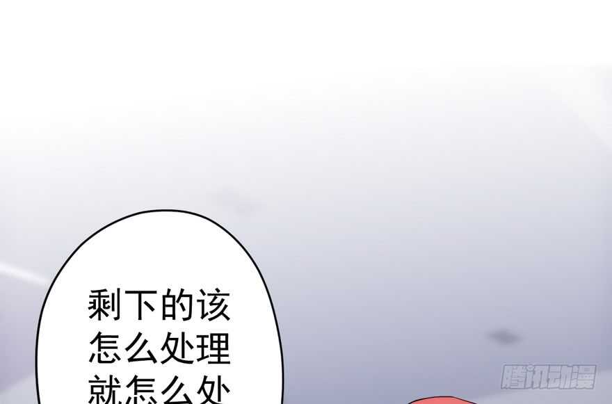 《我才不是恶毒女配（麻辣女配）》漫画最新章节暴力解决不了问题免费下拉式在线观看章节第【44】张图片