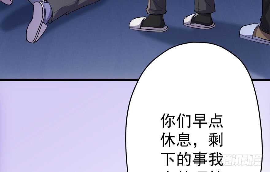 《我才不是恶毒女配（麻辣女配）》漫画最新章节暴力解决不了问题免费下拉式在线观看章节第【73】张图片